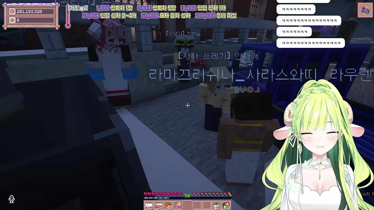 별농일기2 14일차 ㅋㅋㅋㅋㅋㅋㅋㅋ