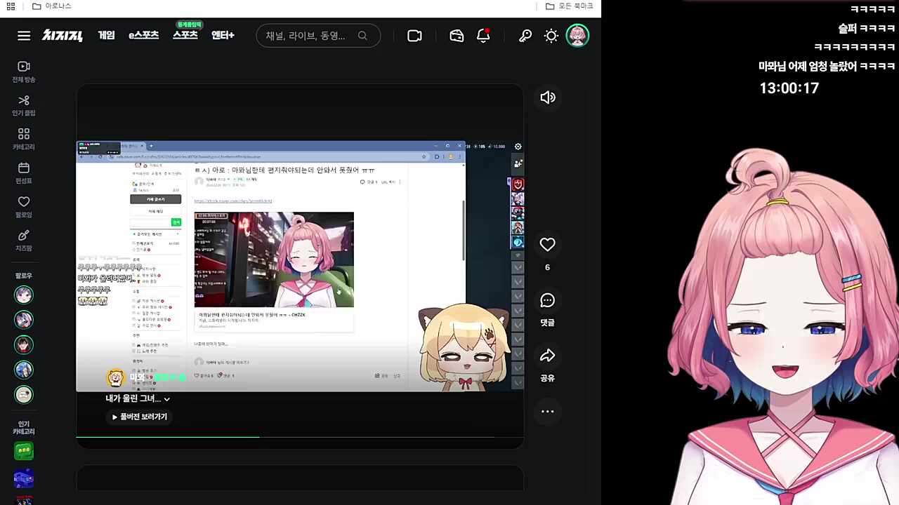 마뫄, 아로가 전하지 못한 편지 확인