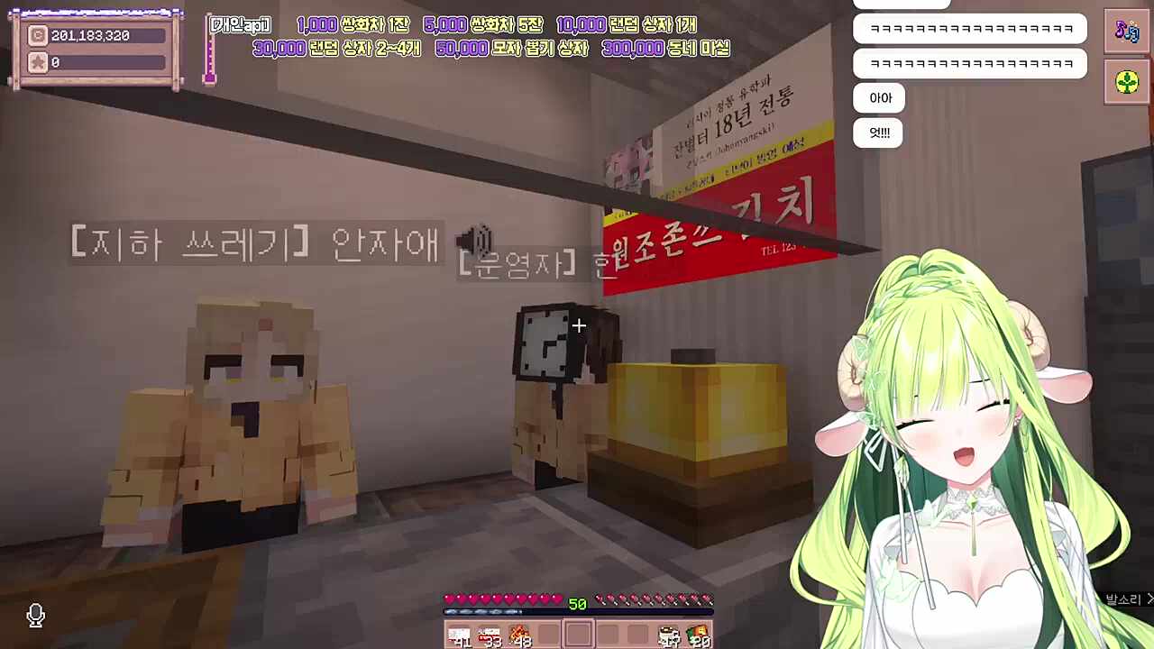 어지러운건 한해일 혼자다 ㅋㅋㅋㅋㅋ