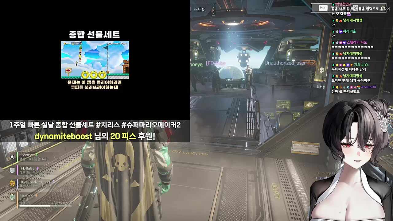 조금 이른 설날 종합선물세트 맵 반응