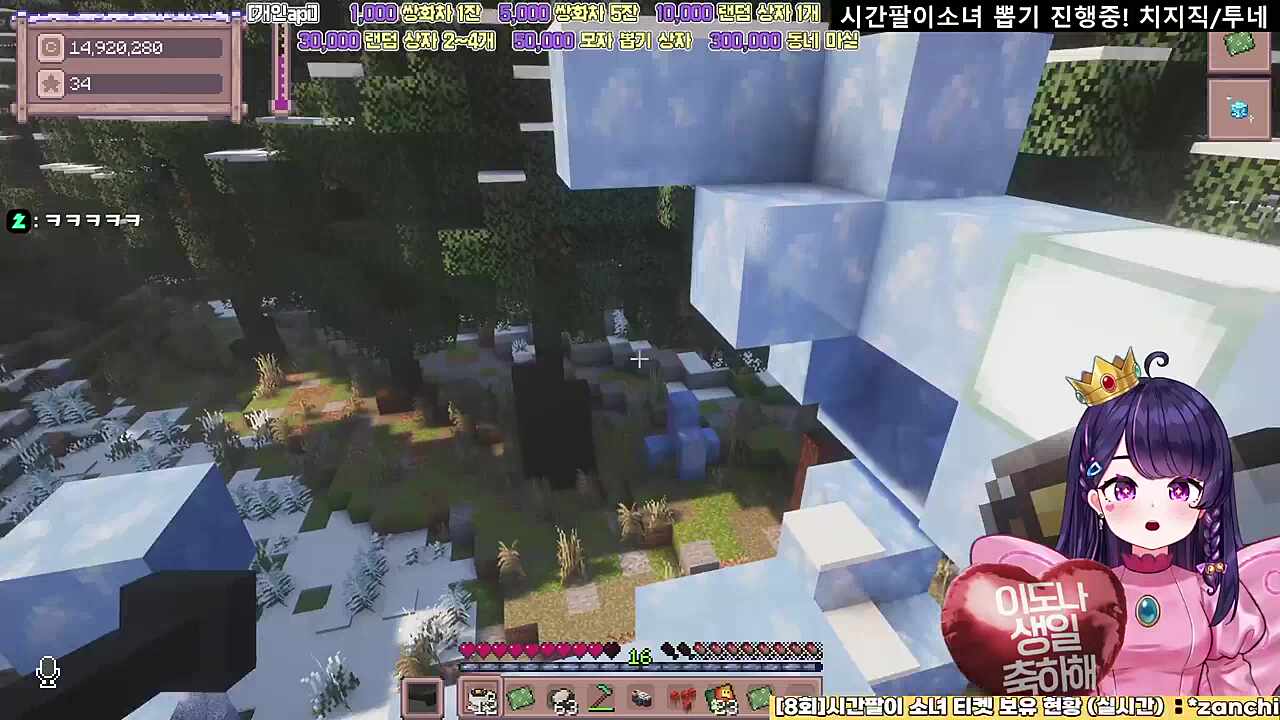 선 소리 후 사과