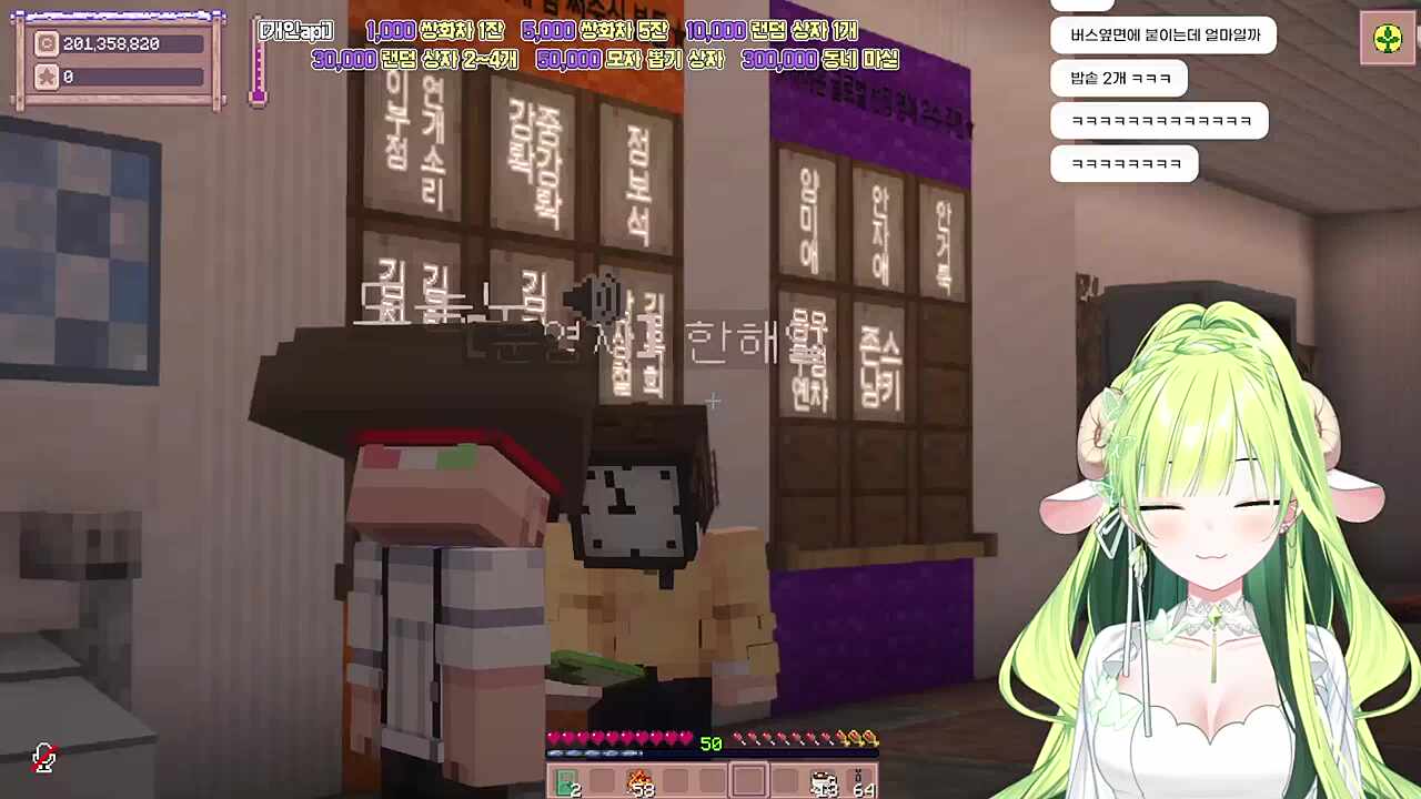 아내버리고 도망가는 도농노, 그걸보고 수근대는 마을아지매들