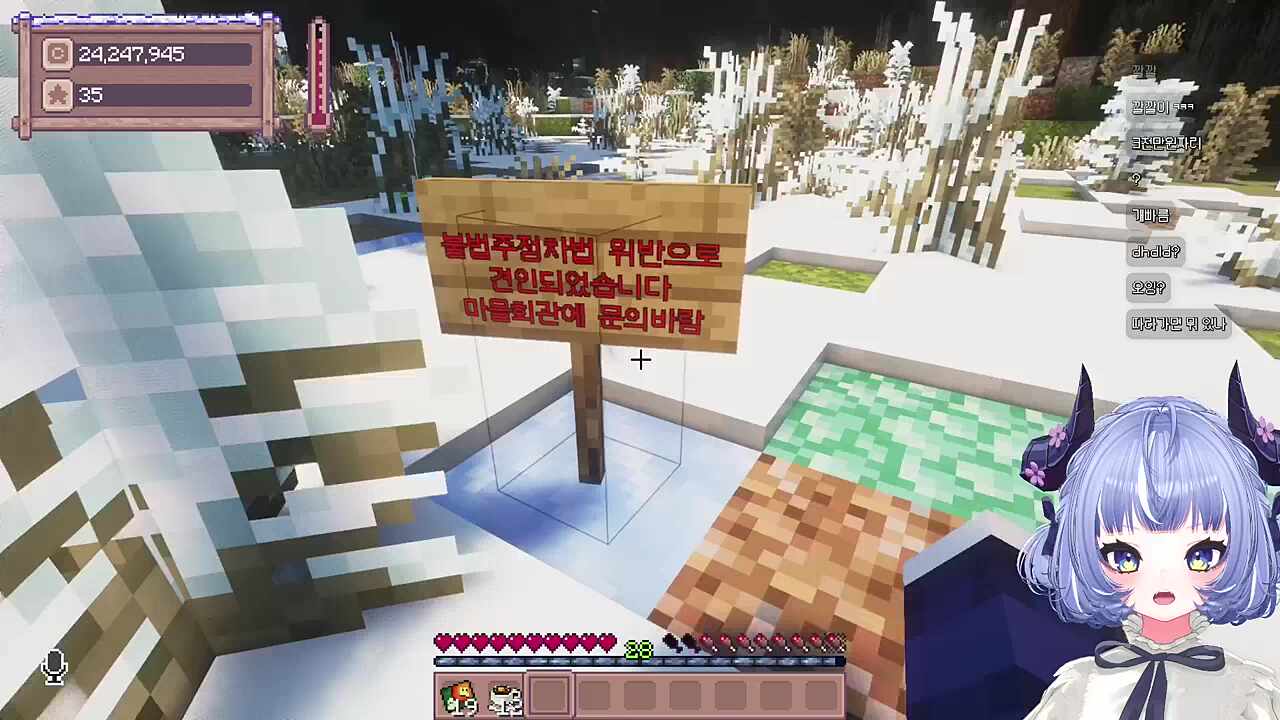 스토리 안내문인 줄