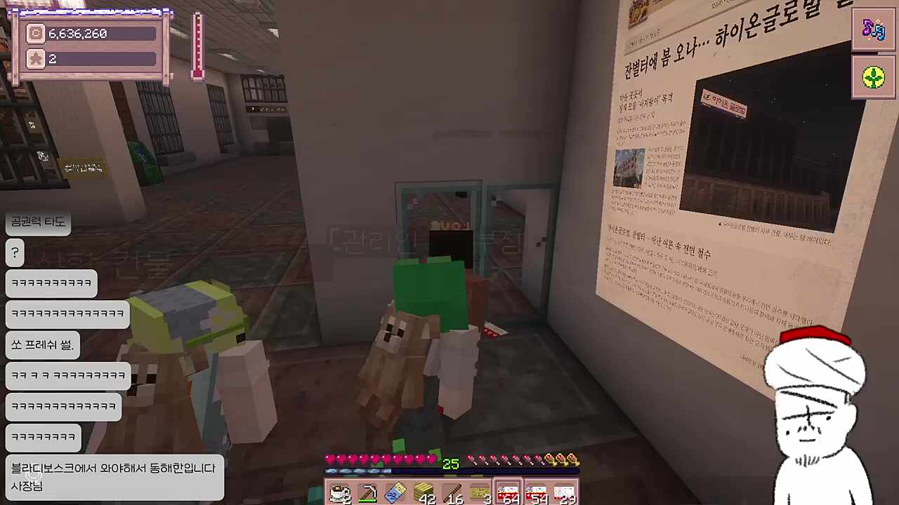 도망가는 라마끄리쉬나라우렌시오