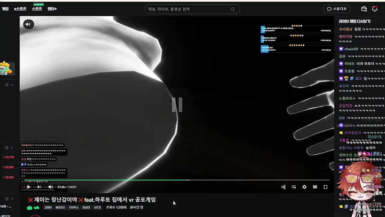 3초 공중부양ㅋㅋㅋ