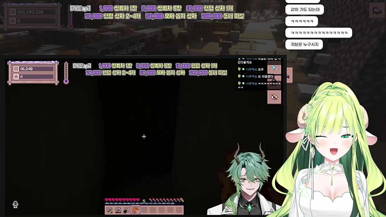 루디님 공포어트랙션