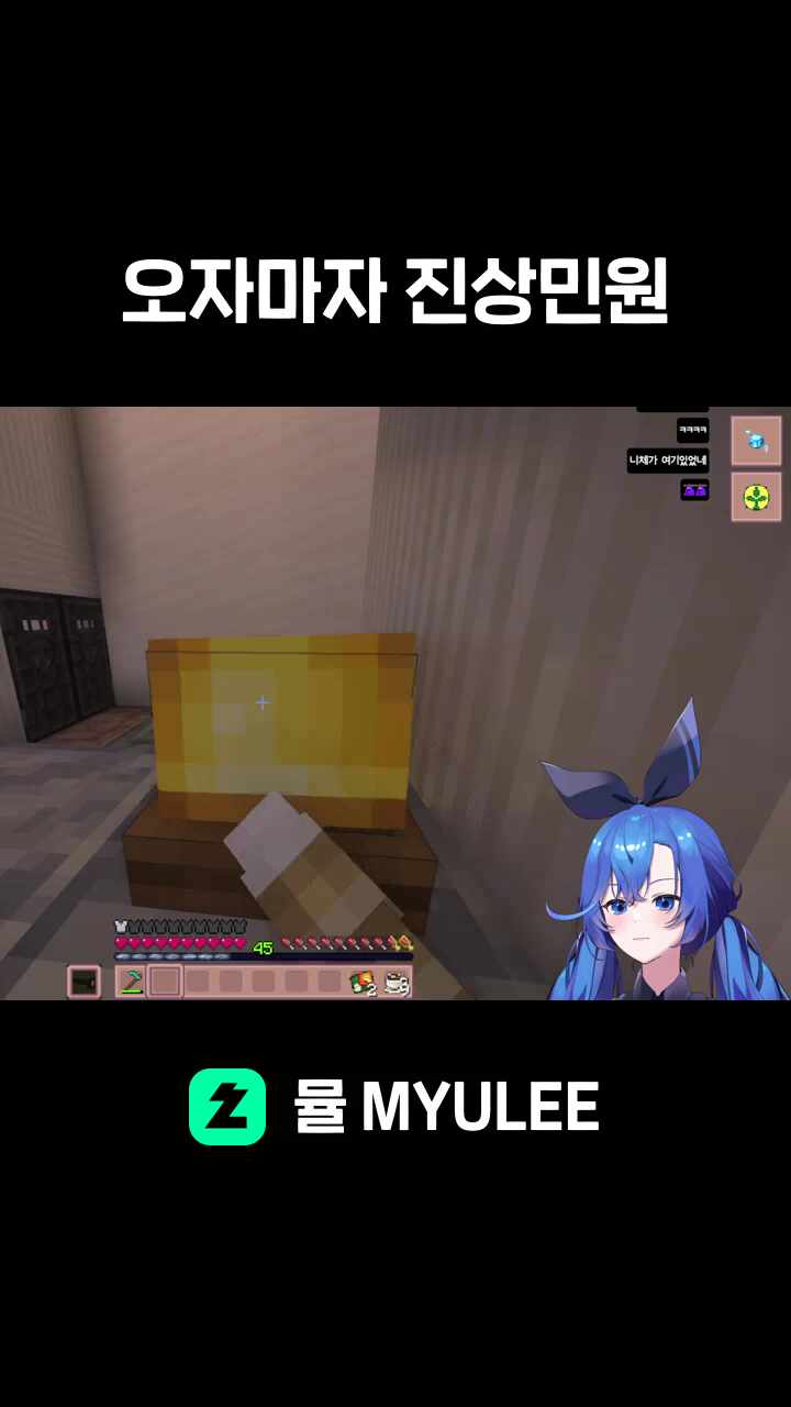 오자마자 진상민원