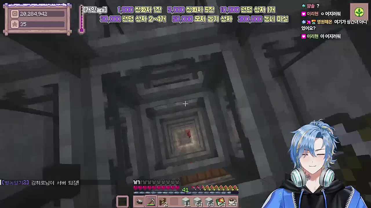 와 신나는 경도!