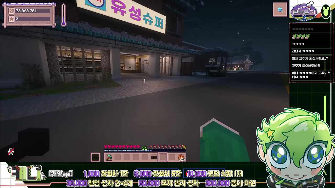 이 마을은 망했어