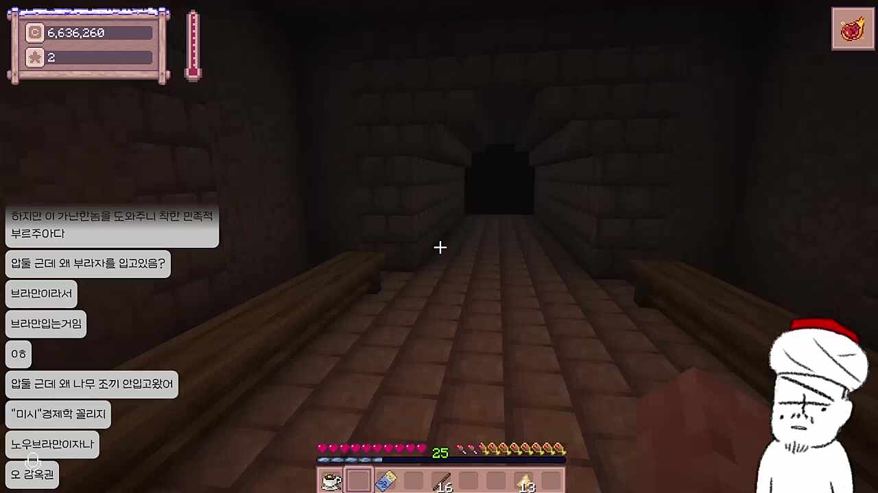 감옥권에 흥분한 아조씨