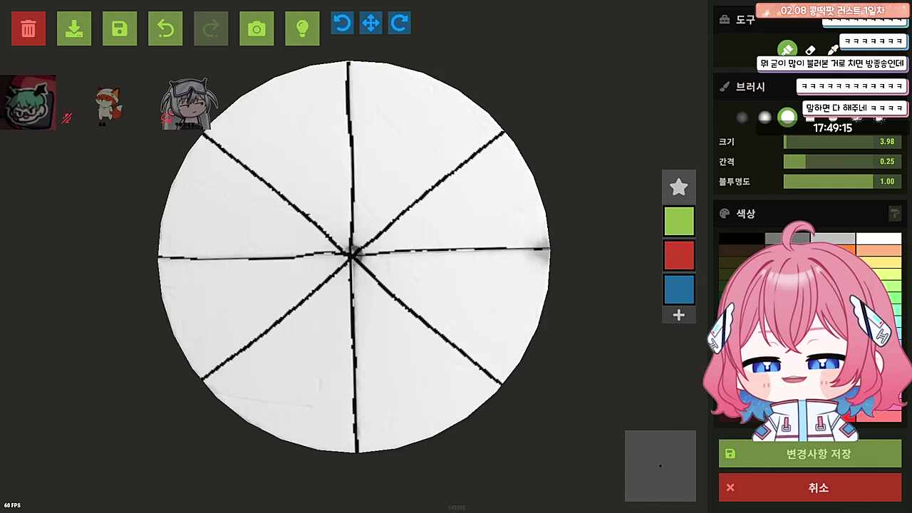 ♬ 아로 - 밤양갱