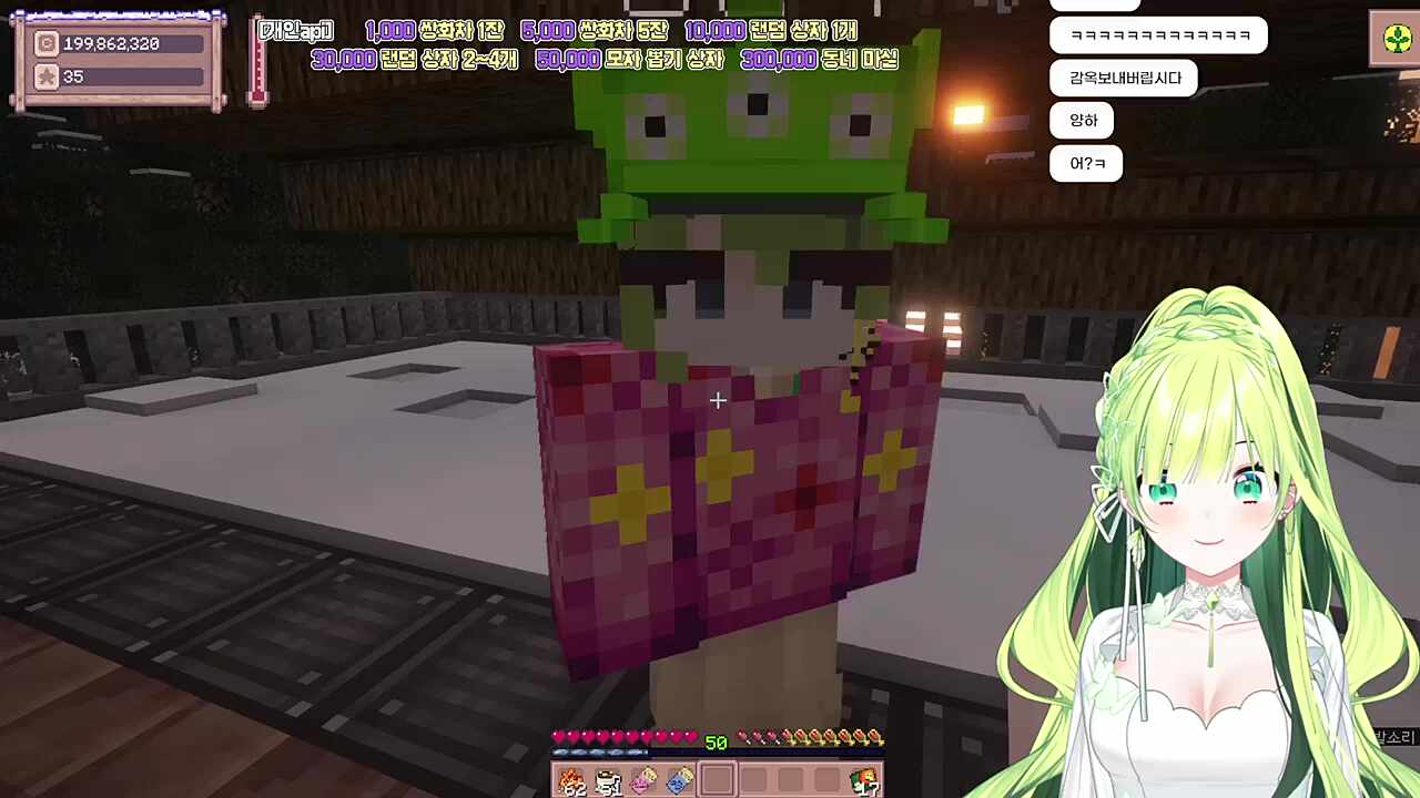 사이비 교주 처리