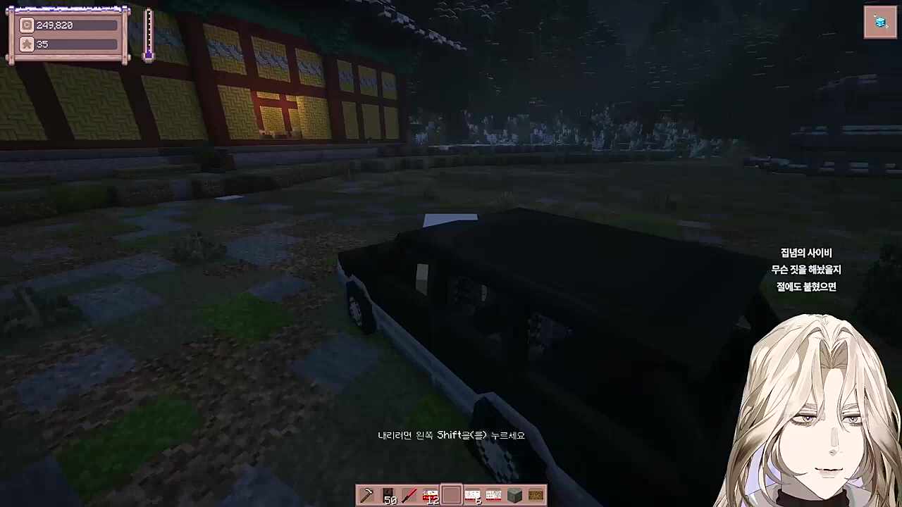 별농일기2 15일차 설마 여기도?