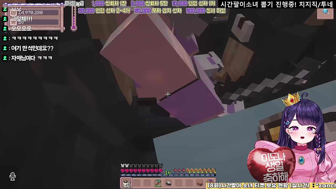 이런 걸..난장판이라고 하나요?