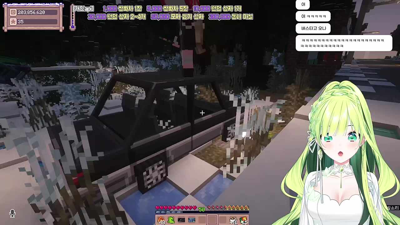 별농일기2 15일차 두기차 압류된다