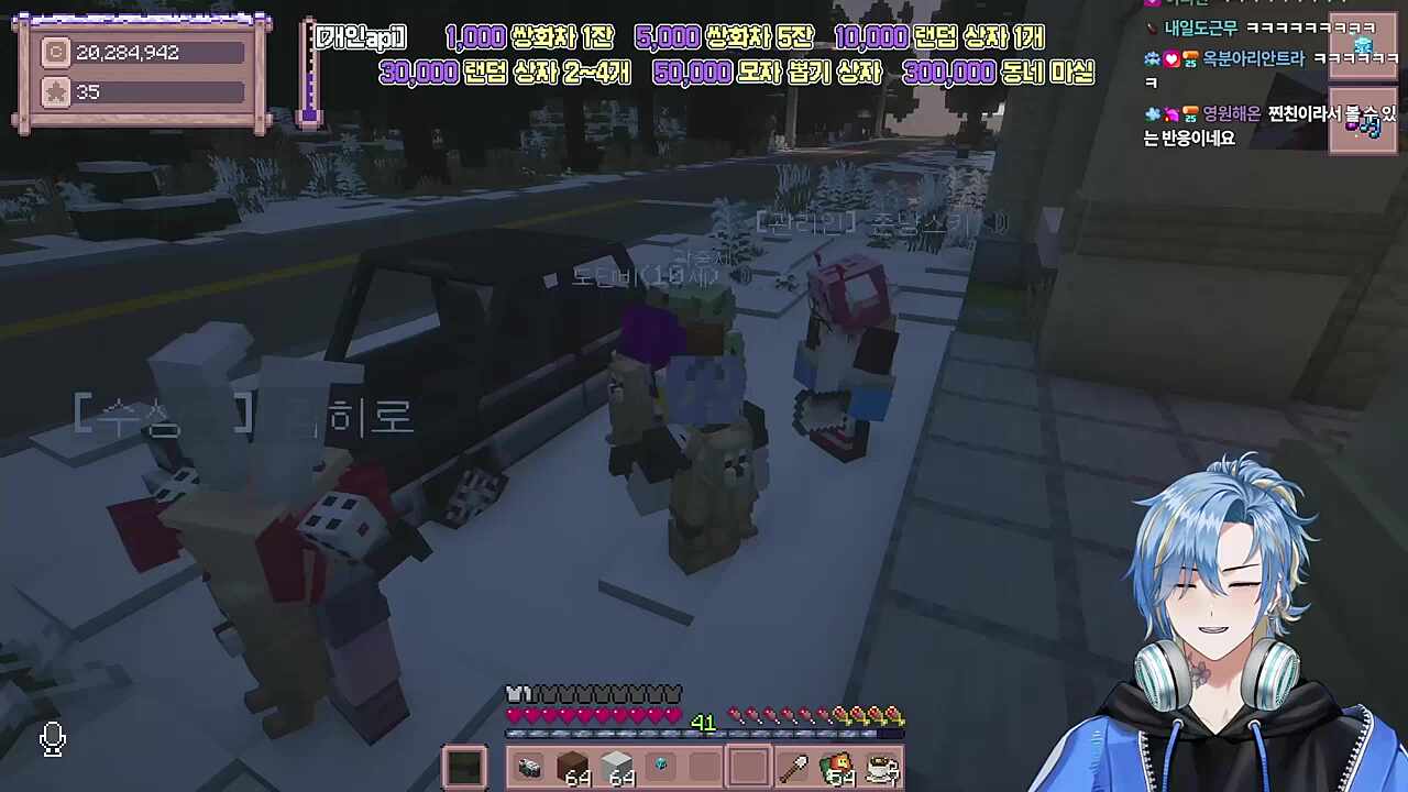 삼촌친구도 고목나무 다녀왔대