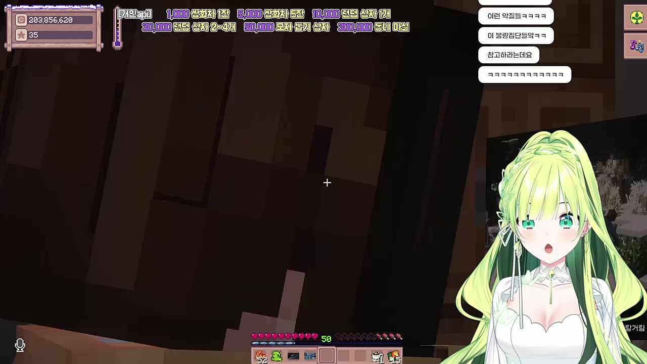 별농일기2 15일차 불법주차 신고