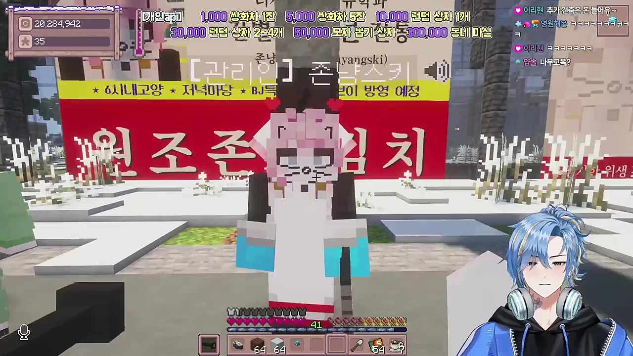 사람 골릴땐 한마음 한뜻