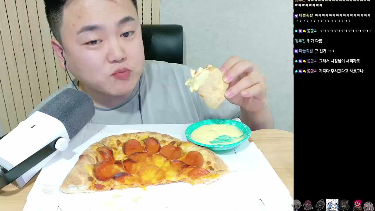 2월9일 피자의 날