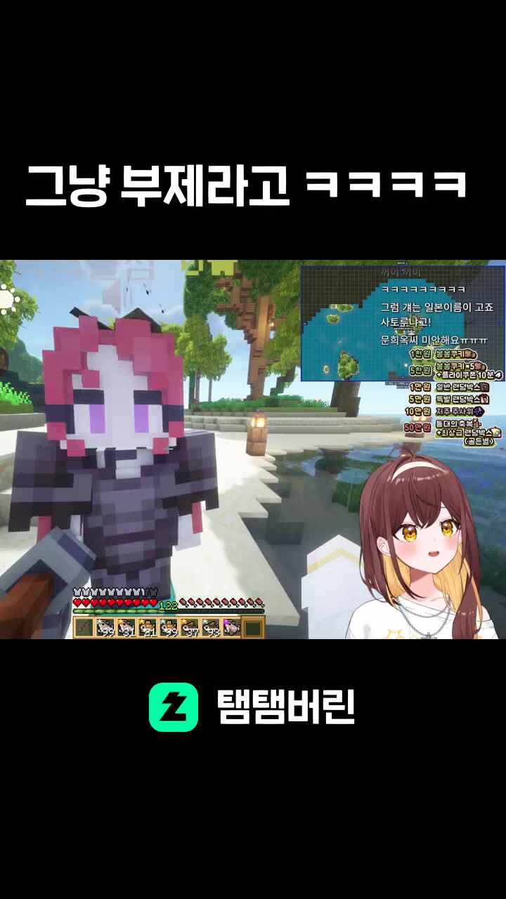 그냥 부제라고 ㅋㅋㅋㅋ