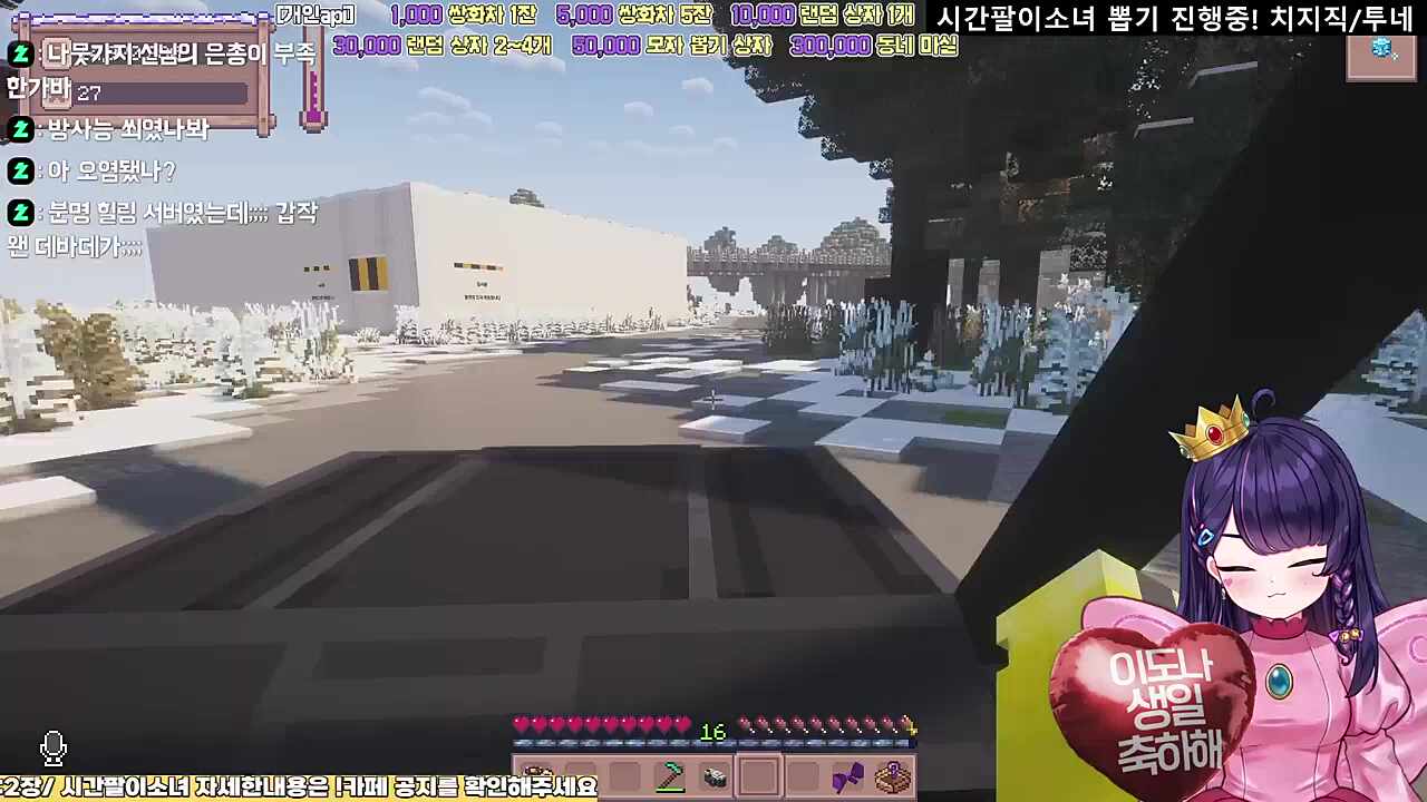 미쳐버린 자매님을 보고 흔들리는 믿음