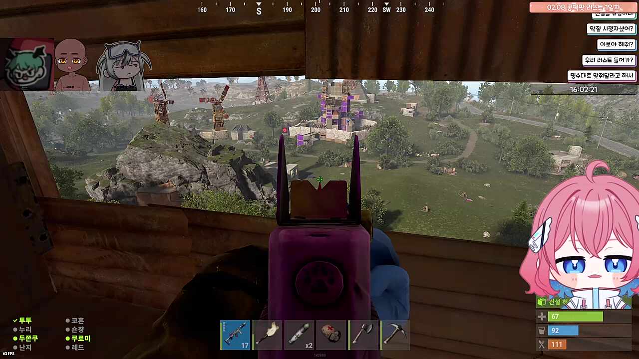 아로야 저건 램프라고 한단다