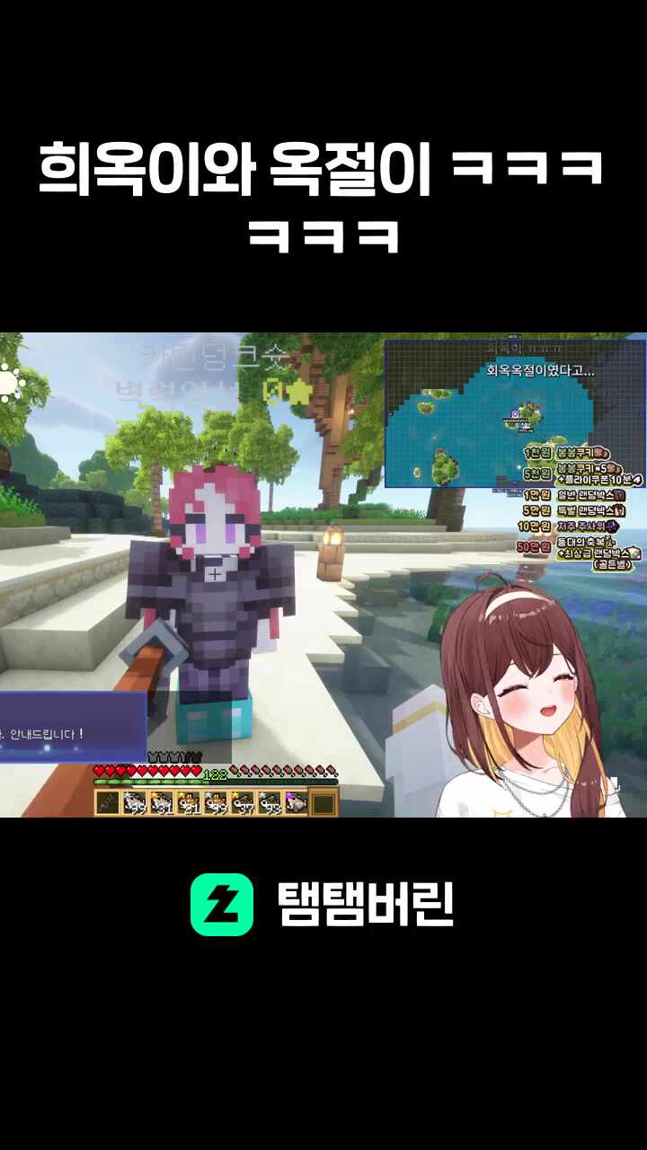 희옥이와 옥절이 ㅋㅋㅋㅋㅋㅋ