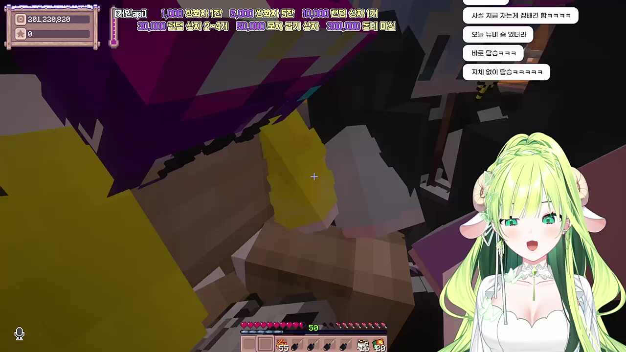 별농일기2 14일차 ㅋㅋㅋㅋㅋㅋㅋㅋ