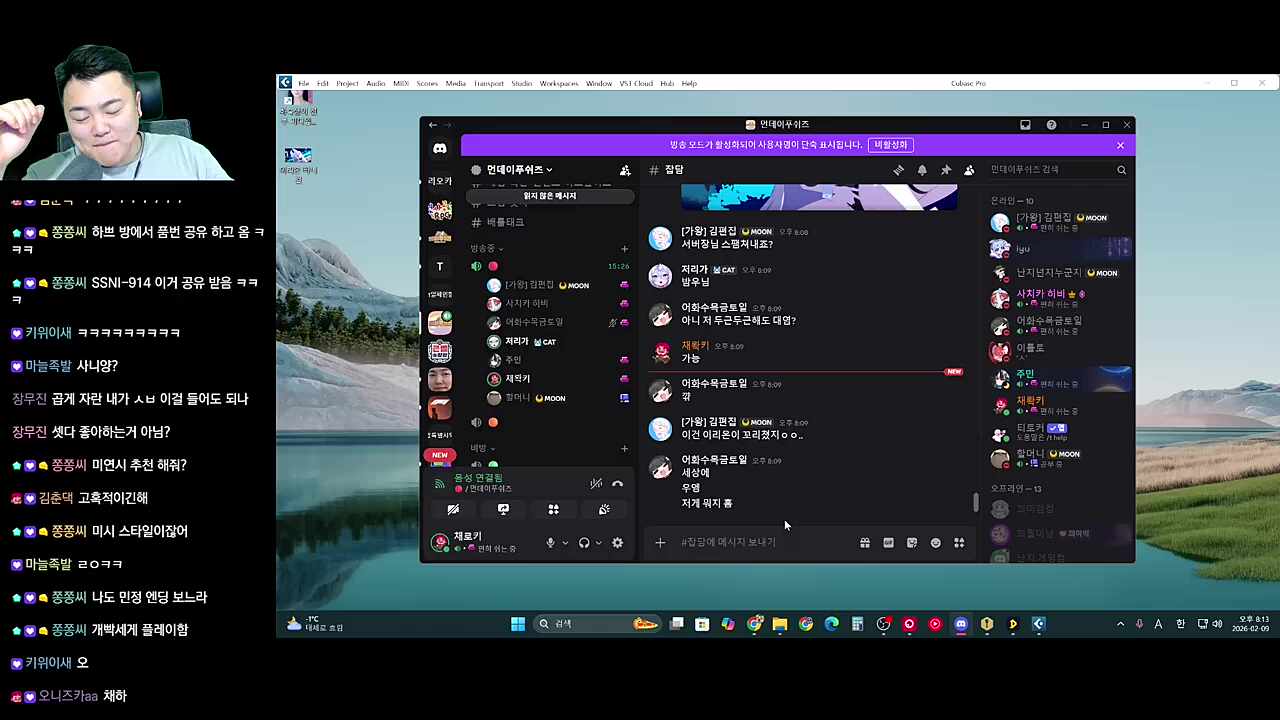 채로키의 연애이야기