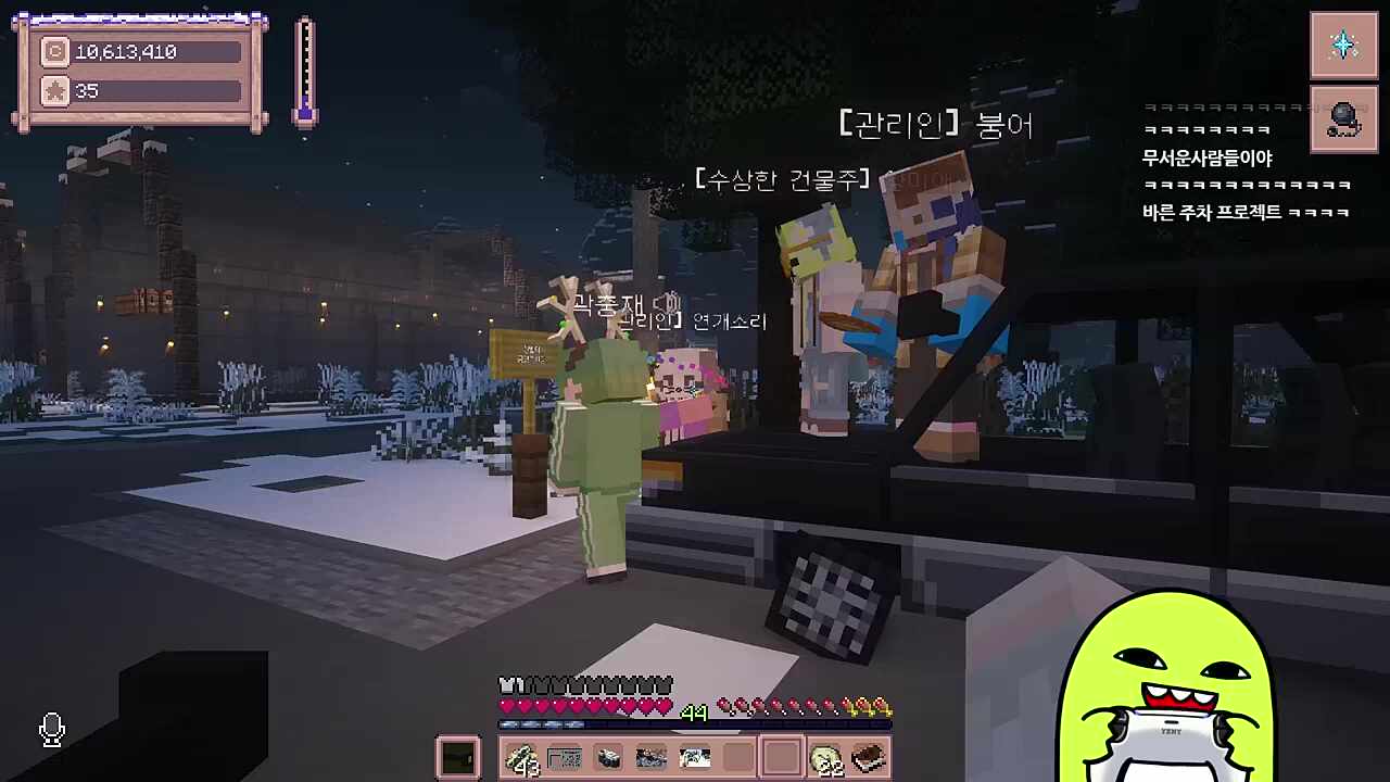 별농일기2 15일차 순찰 아다리