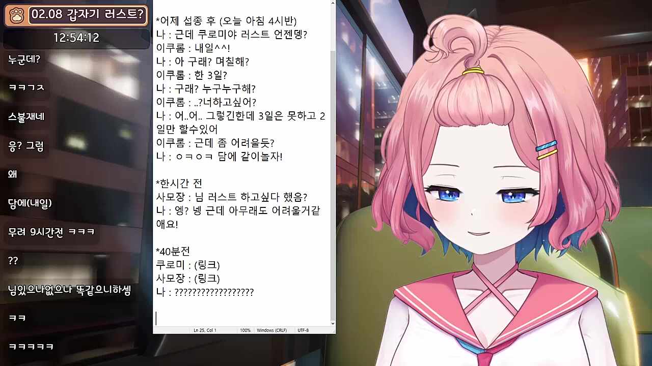갑자기 러스트를 하게 된 경위