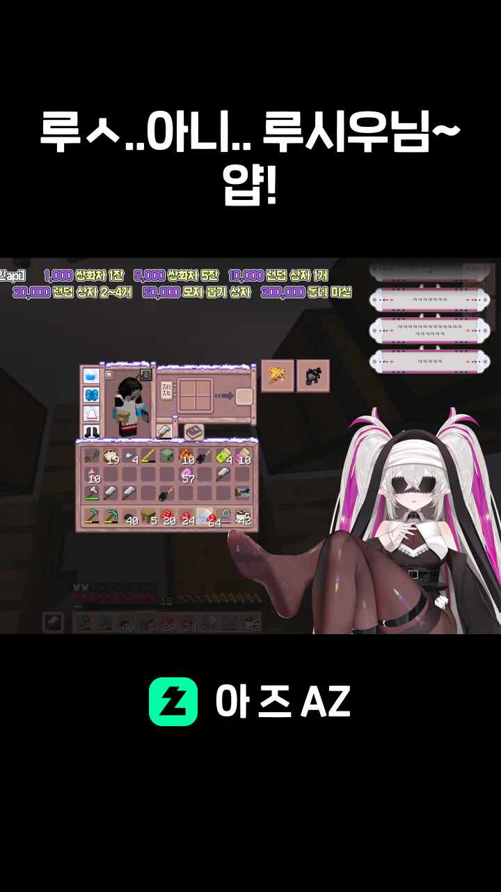 루ㅅ..아니.. 루시우님~얍!