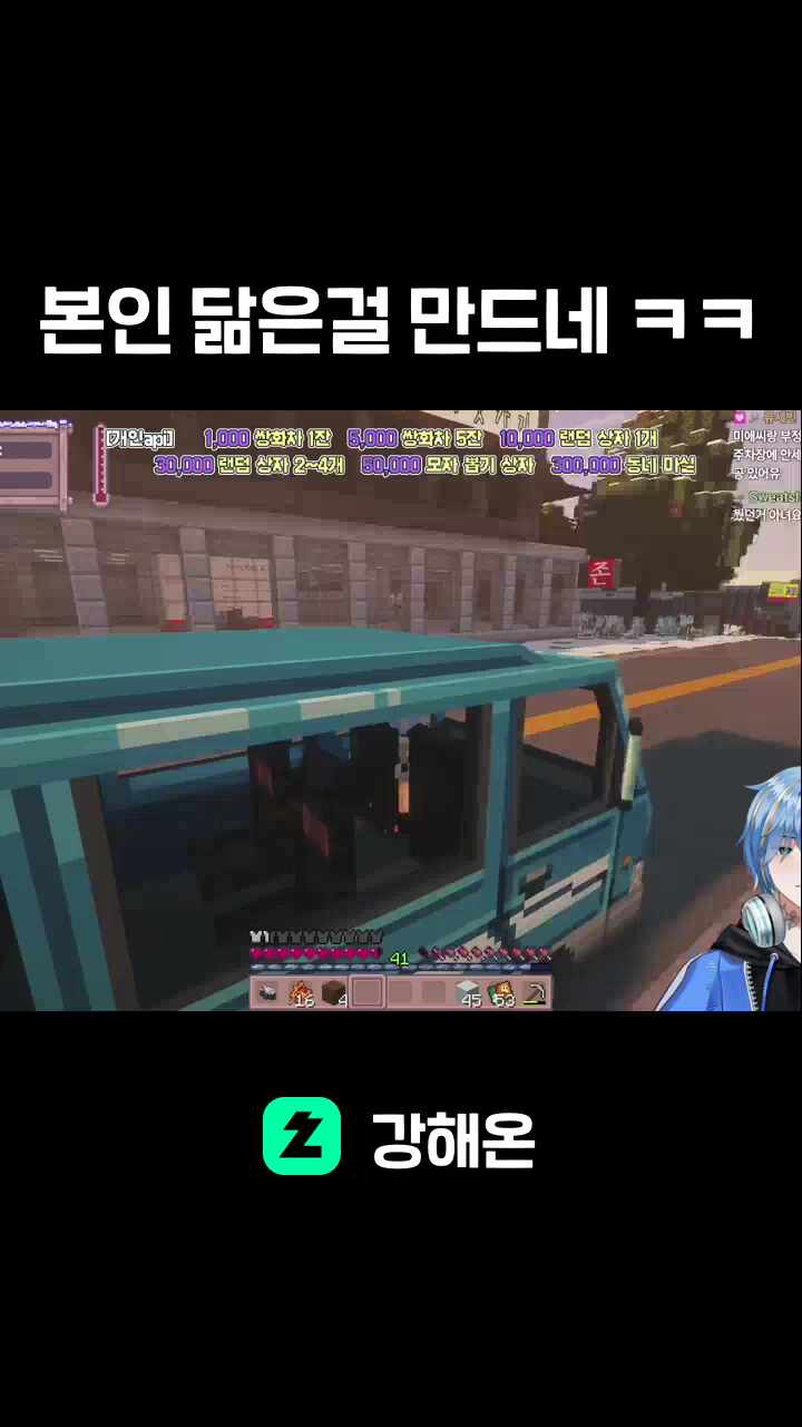 본인 닮은걸 만드네 ㅋㅋ