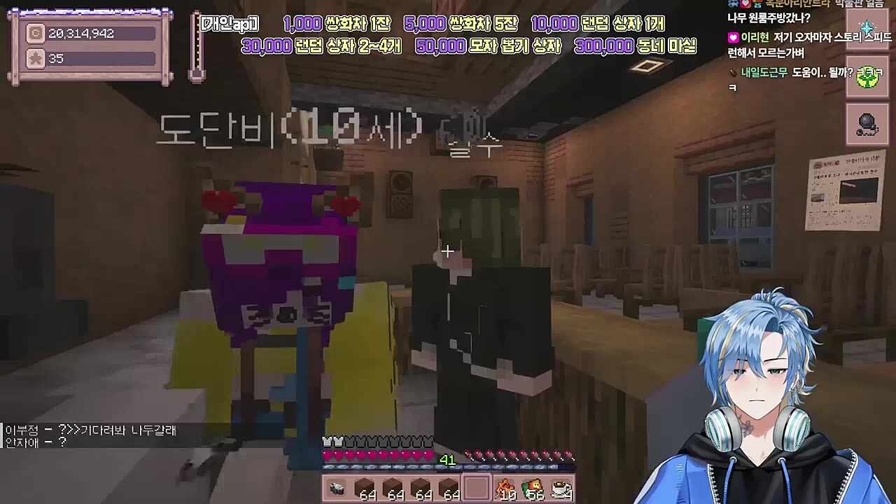 도파민즈 절 폭바 협박사건