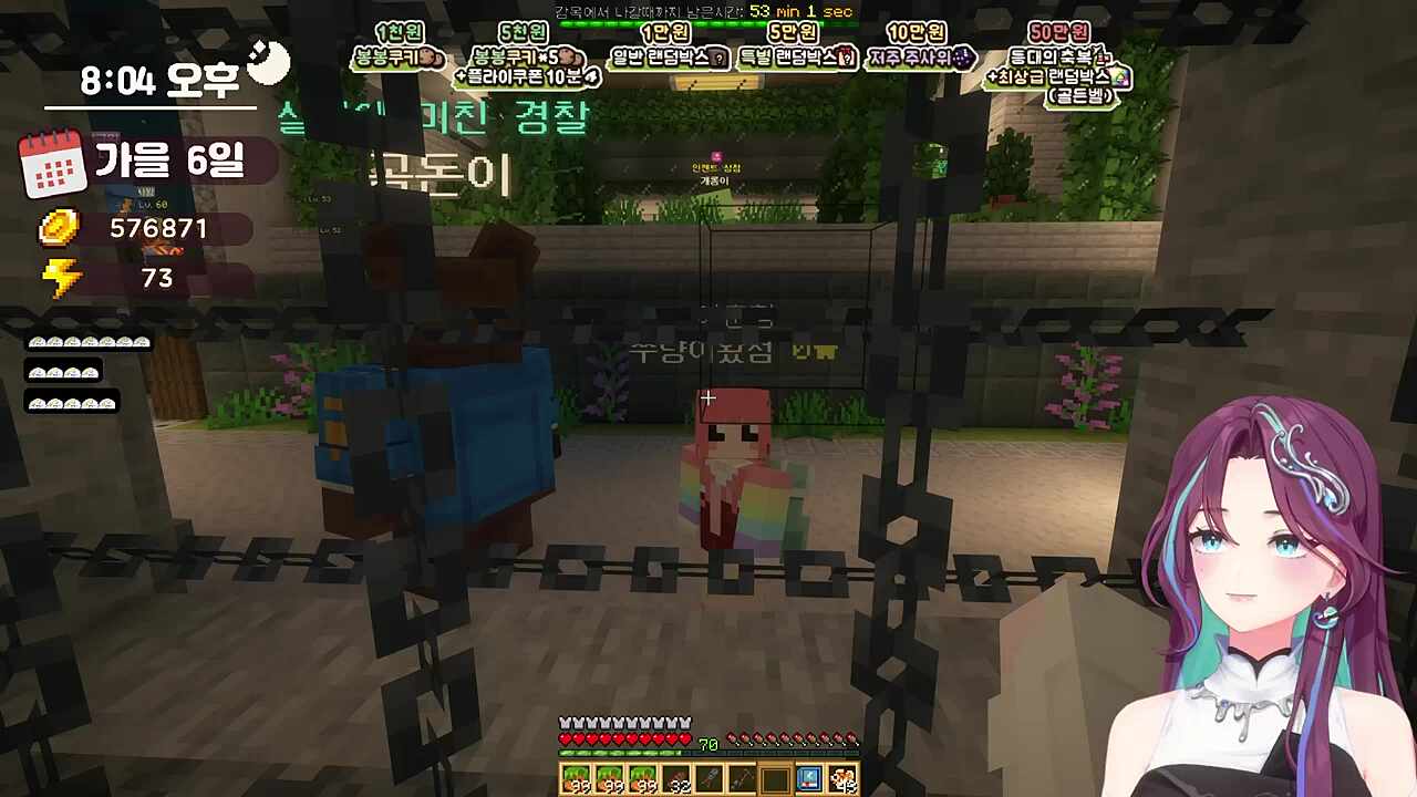 세이렌의 패시브 능력