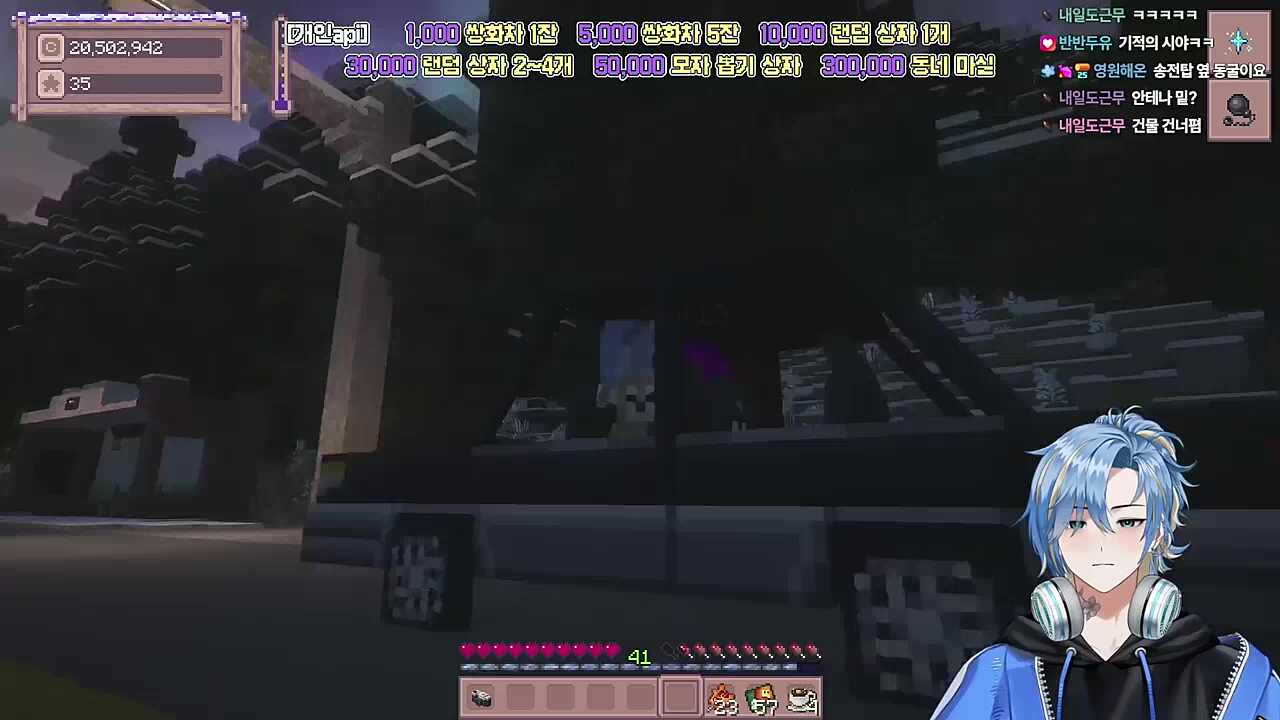 스님이 준 두쫀쿠