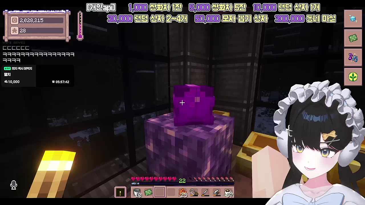 나뭇가지신의 천적