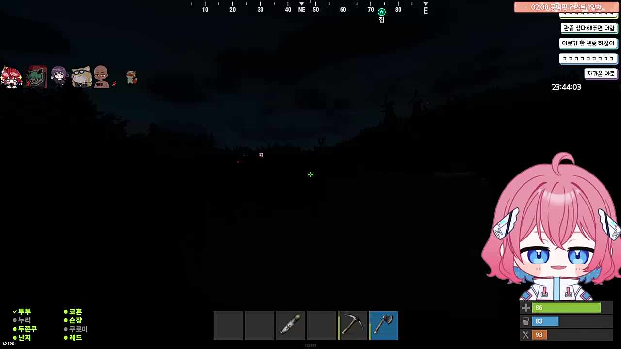 레드 사이렌 ㅋㅋㅋ