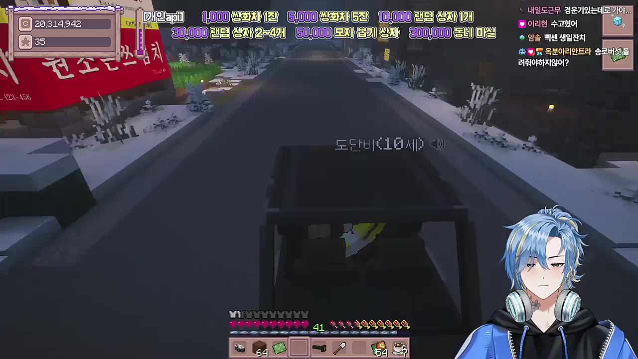 단비 별모아주기 귀가까지 마무리 끗!☆