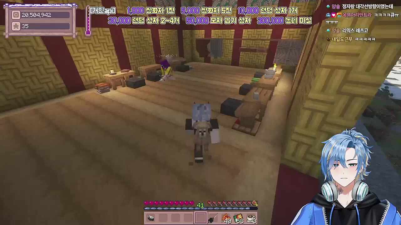 단비랑 삼촌 절탐험