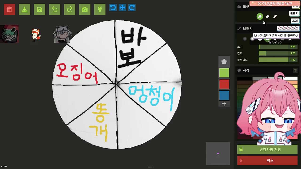 드라마 부른 아로가 어쩌다가 이렇게