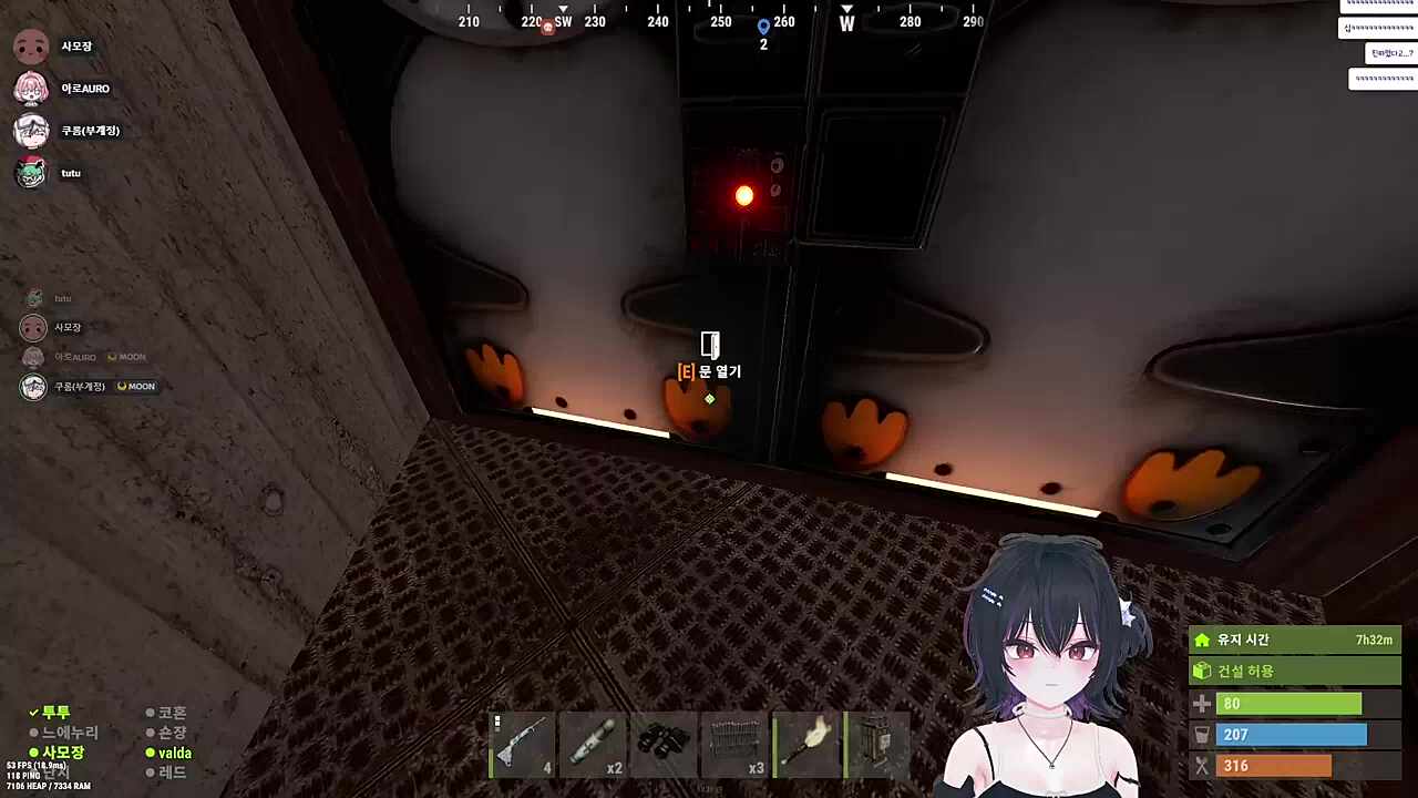 진짜로 배달이었어?