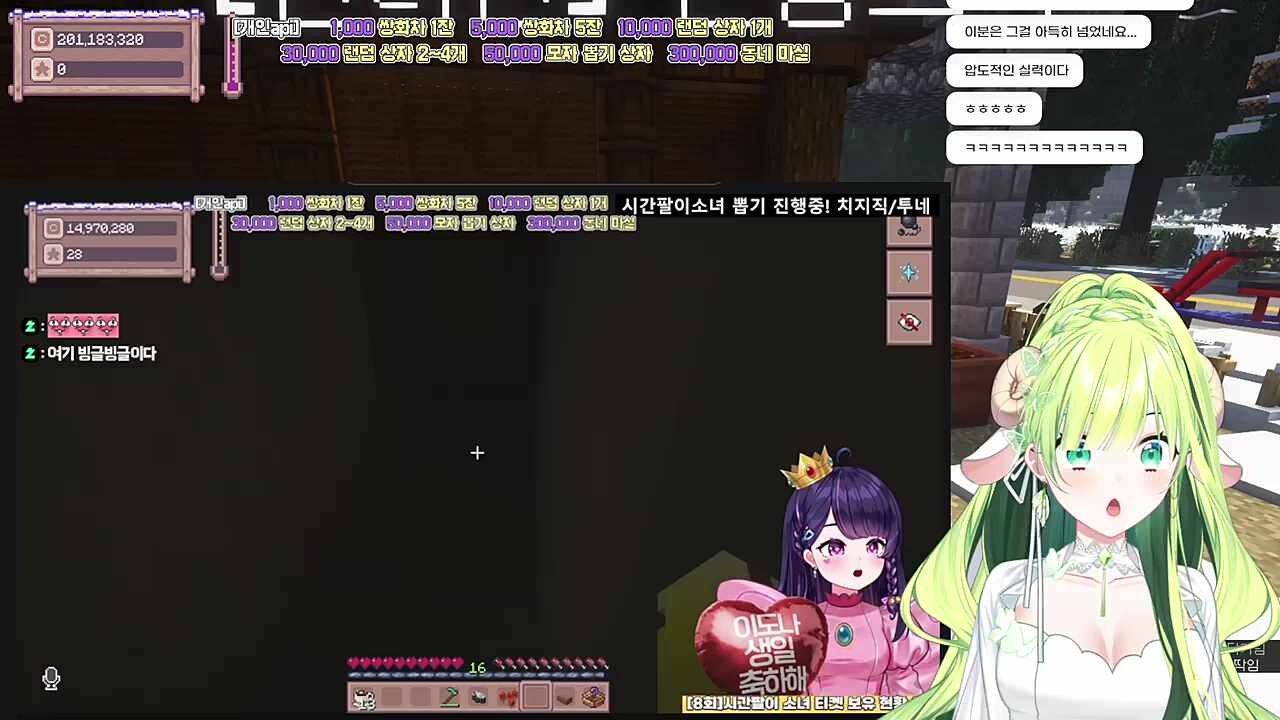 큰기둥을 뱅글뱅글...나 믿어봐!!