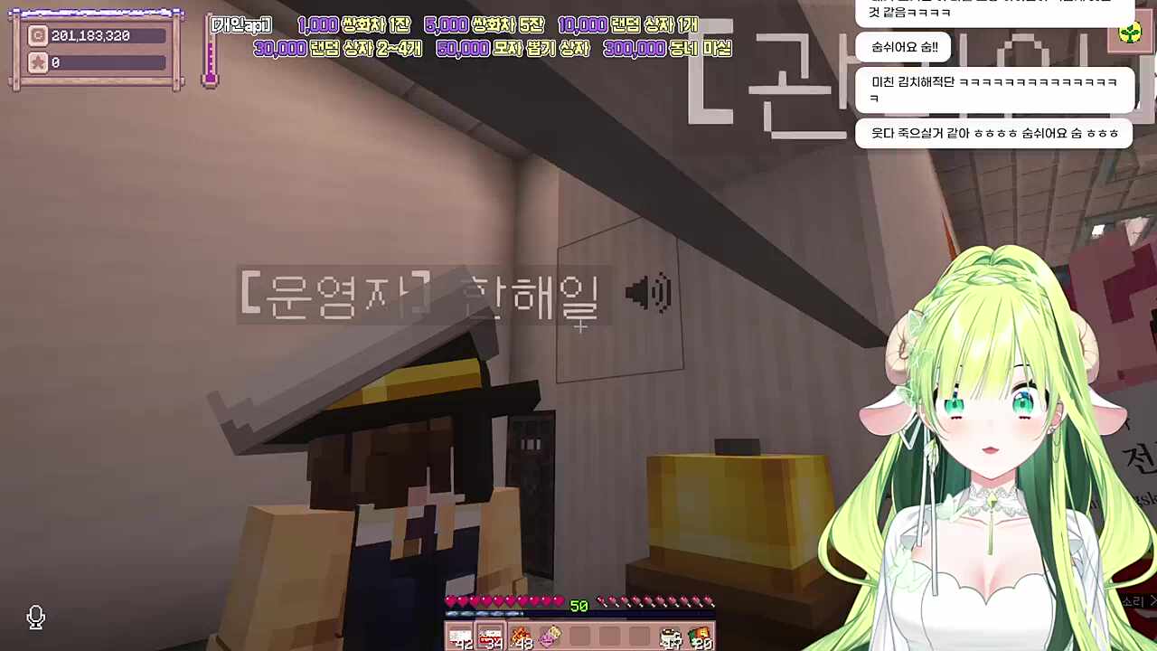 별농일기2 14일차 ㅋㅋㅋㅋㅋㅋㅋㅋ