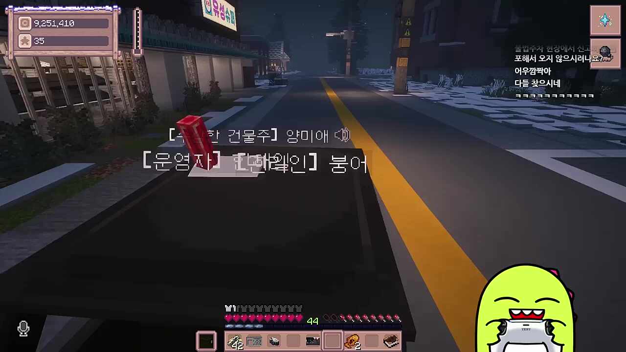 별농일기2 15일차 단속협조