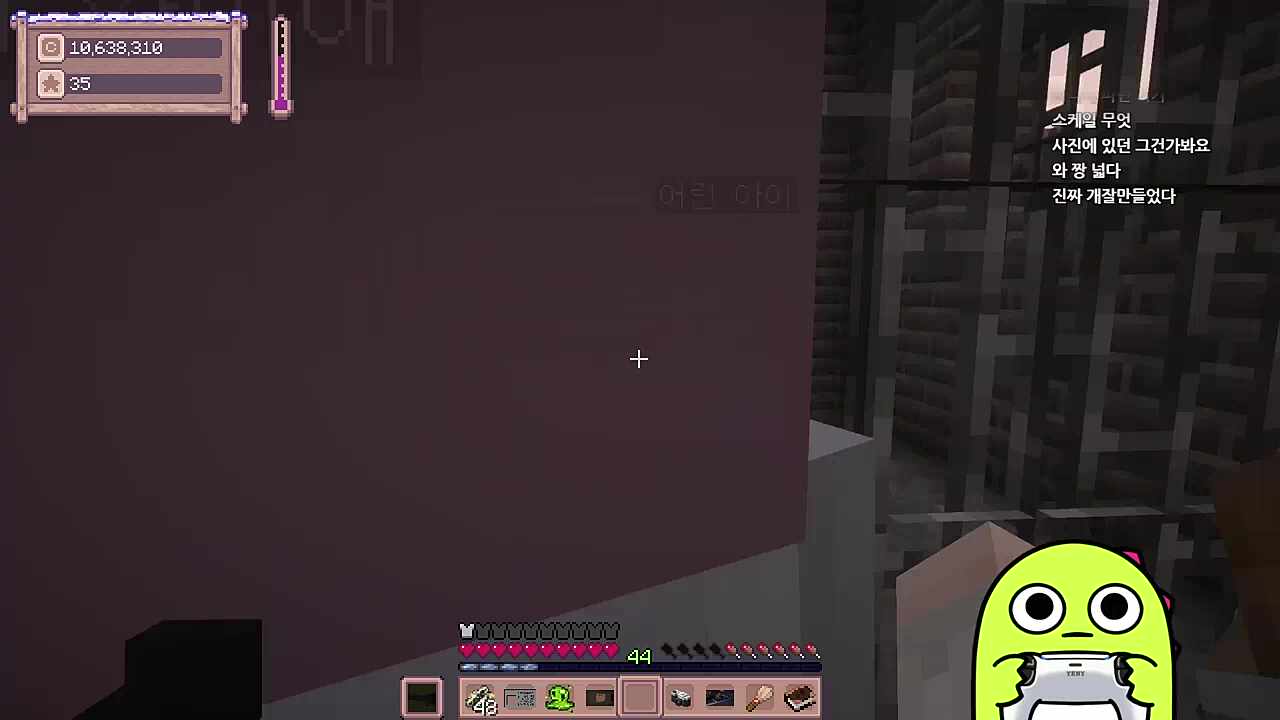 별농일기2 15일차 드러난 광산의 비밀