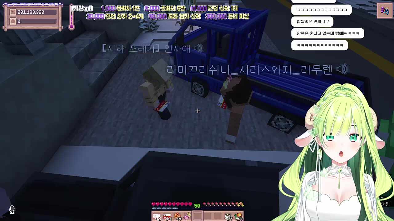 존쓰김치 판매원vs존쓰김치 판매원