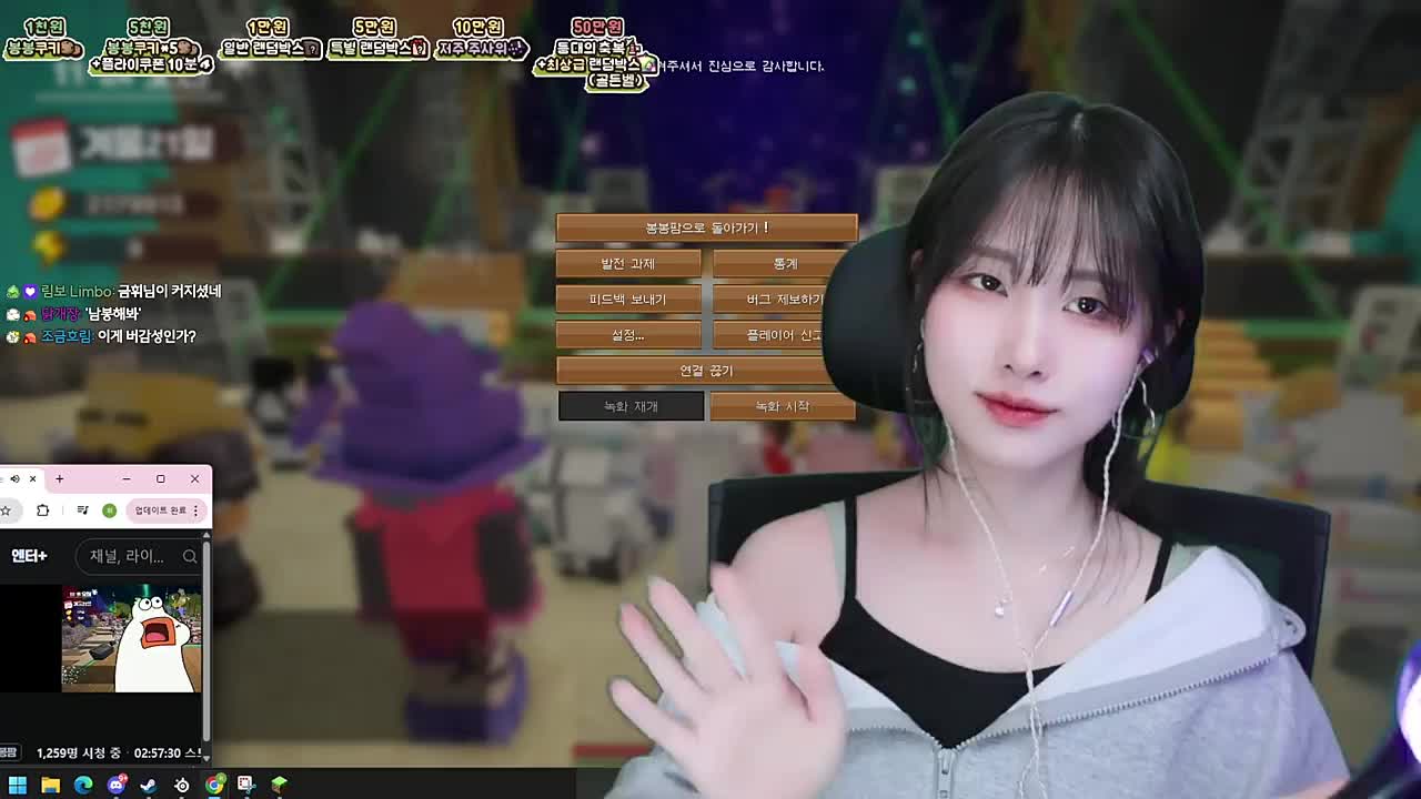 백곰파 "이선님 포더모어야?"