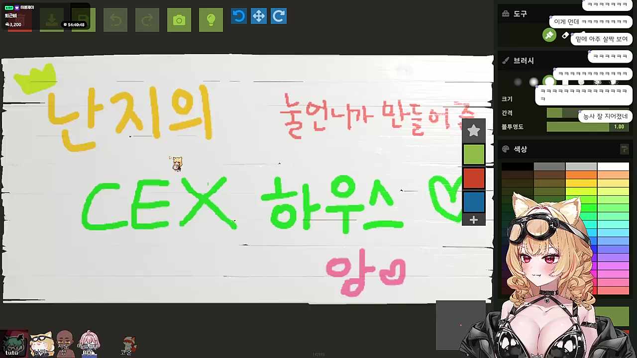 오우 하우스.....