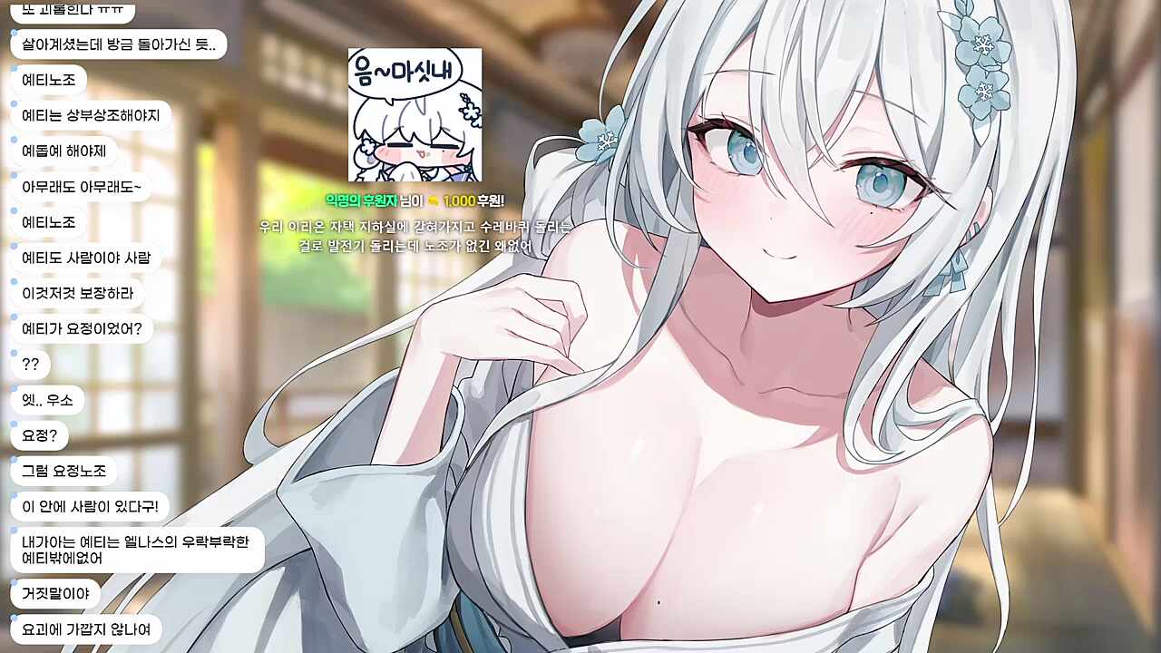 야 진짜 너 지하실 와봐. 빨리 나와